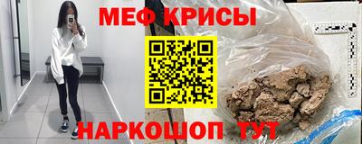 кокс Обнинск