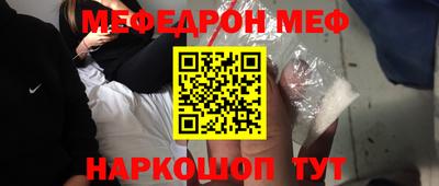 синтетический гашиш Первоуральск