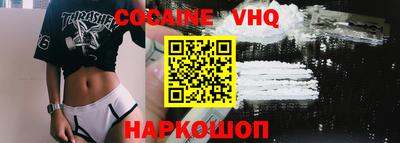 кокс Обнинск