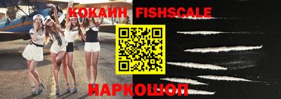 синтетический гашиш Первоуральск