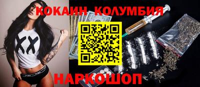 гидра Обь