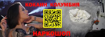 гидра Обь