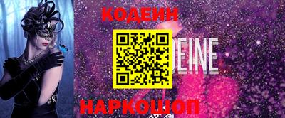 кокс Обнинск