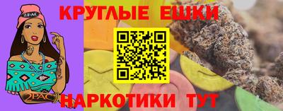 кокс Обнинск