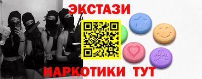 кокс Обнинск