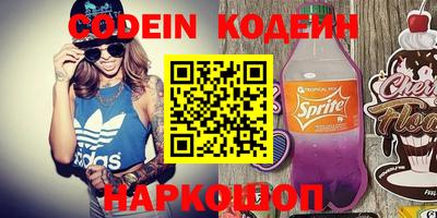 кокс Обнинск