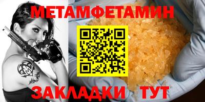 сатива Партизанск
