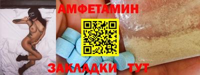 гидра Обь