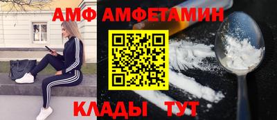 гидра Обь