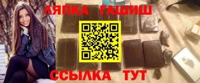 гидра Обь
