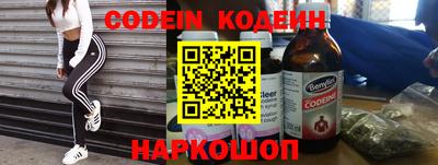 кокс Обнинск