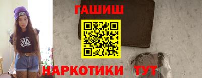 гидра Обь