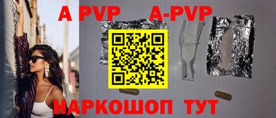кокс Обнинск