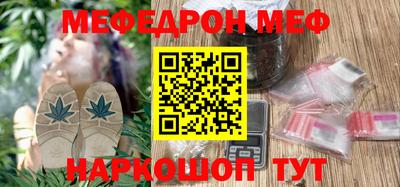 кокс Обнинск