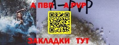 ALPHA PVP Нягань