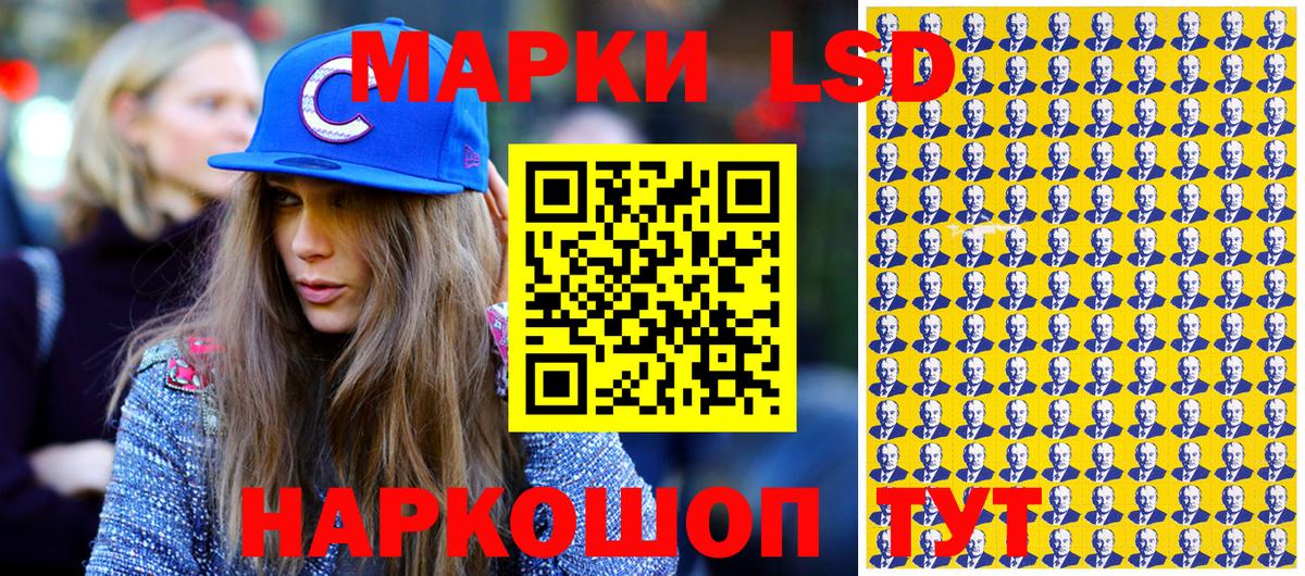 Марки N-bome 1,8мг  купить   Северск  Вход с VPN  Марки NBOMe 