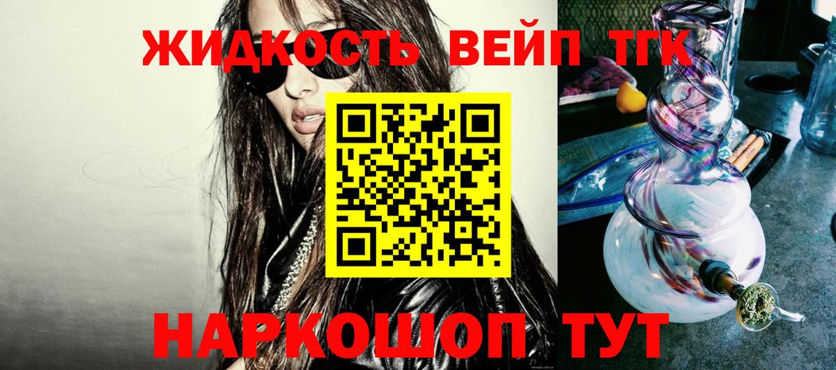 Дистиллят ТГК Wax Северск