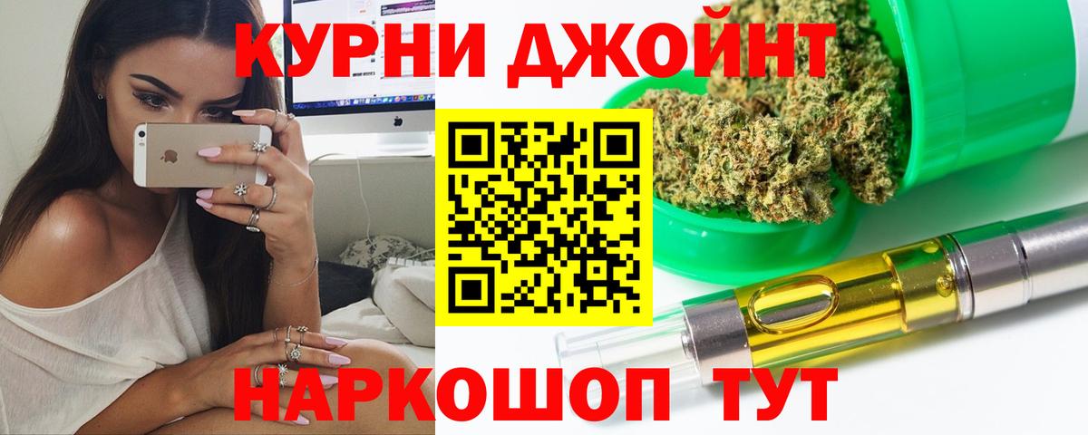 Бошки марихуана план  Вход с VPN  Марихуана AK-47  Конопля конопля  Северск 