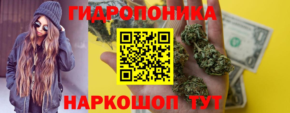 Марихуана Amnesia Северск